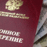 Пенсии работающих пенсионеров вновь будут индексировать - ГТРК ОКА