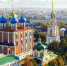 Рязань вошла в ТОП-10 городов, популярных для бюджетных путешествий с детьми на майские праздники - ИА МедиаРязань