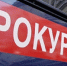 Прокуратура доложила результаты проверки школ Московского района Рязани - ИА МедиаРязань