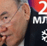 США заблокировали $22 млрд. у Казахстана - Рязань Вести