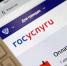 Госпошлины снизят вдвое для экономии бумаги - Рязанские ведомости