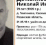 В Касимовском районе пропал 79-летний мужчина - Rzn.Info