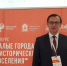 Железноводск стал лучшим малым городом - РИА 7 Новостей