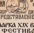 Рязанцев приглашают на фестиваль народных промыслов - ИА МедиаРязань