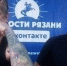 Рязанский «тату-меломан» показал свои бодимодификации  - ИА МедиаРязань