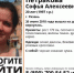 Пропала 20-летняя рязанка - ИА МедиаРязань