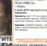 Пропавшую 70-летнюю рязанку нашли живой - Rzn.Info