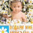 До 15 июля в Рязанской области не будут делать аборты - ИА МедиаРязань