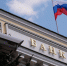 ОСАГО и потребкредиты в лидерах по числу жалоб в Банк России - Global-Ryazan.Ru