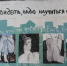 В Рязани открылся II фестиваль современного искусства «Параллели» - РИА 7 Новостей
