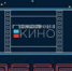 Анонс: Всероссийская акция «Ночь кино» - Музей-заповедник Рязанский кремль