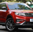 Паркетник Geely Atlas обзавелся «братом-близнецом» - РИА 7 Новостей