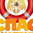 image - Родной Город