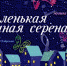 Высокое мастерство рязанских театралов оценили в Болгарии - Mediusinfo.ru