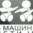 ГИБДД предлагает узаконить знак о детях в машине - Auto62Rus.Ru