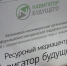 «Навигатор будущего» – навигатор поддержки инклюзии - РИА 7 Новостей