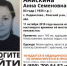 В Ряжском районе пропала пенсионерка - ИА МедиаРязань