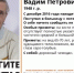 Рязанцев попросили опознать 70-летнего мужчину - Rzn.Info