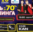 На дне рождения «М5 Молл» выступит «На-На» и диджей KAN - Рязань Вести