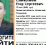 В Рязанском районе пропал 17-летний подросток - ИА МедиаРязань