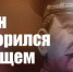 Сталин растворился в будущем. К 139-й годовщине со дня рождения Генералиссимуса - КПРФ