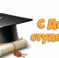 ministr19 stud - РГРТУ