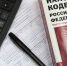 Рязанец задолжал государству более 900 тысяч рублей - Рязанские ведомости