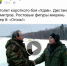 Игорь Морозов продемонстрировал навыки стрельбы из «Удава» - ИА МедиаРязань