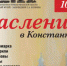 Рязанцев приглашают на Масленицу в Константиново - ИА МедиаРязань