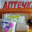 1-DSC012901285- - Рязанская епархия