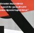 2 (7) - Рязанские ведомости