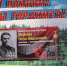 Лыжная эстафета, памяти Героя Советского Союза П.Ф. Плетнева - Министерство физкультуры и спорта