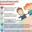 1 стр.jpg - Рязанский МР