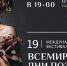 В Рязани пройдёт международный поэтический фестиваль - РИА 7 Новостей