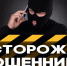 JPG Файл - УМВД Рязанской области