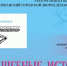 Описание - Вечерняя Рязань