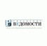 Рязанские волонтеры подвели итоги акции «Чистый лес» - Рязанские ведомости