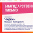 studvesna19 vseros1 - РГРТУ