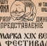 Рязанцев приглашают в Касимов на фестиваль «Золотая ладья» - ИА МедиаРязань