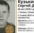 В Рязанской области пропал 40-летний мужчина - Rzn.Info