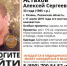 В Рязани разыскивают молодого мужчину - ИА МедиаРязань