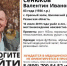 В Шиловском районе ждут добровольцев для поисков пропавшего 16 июля пенсионера - ИА МедиаРязань