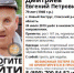 В Спасском районе пропал 79-летний мужчина - ИА МедиаРязань