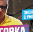 Кирпичная компания «Брикус» стала первым подрядчиком в сфере фуговки кирпича - Rzn.Info