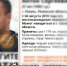 Рязанца, пропавшего неделю назад, нашли живым - Rzn.Info