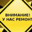 В больнице №8 Рязани начали ремонт второго этажа пятого корпуса - ИА МедиаРязань