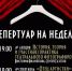 Обнародована очередная часть программы фестиваля современного искусства «Параллели» в Рязани - ИА МедиаРязань