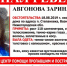Рязанцев попросили помочь в поисках пятилетней девочки из Нижегородской области - Rzn.Info