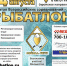афиша август 2019 - РИА 7 Новостей