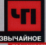 В Якутии кишечная инфекция поразила более 25 человек - РИА 7 Новостей